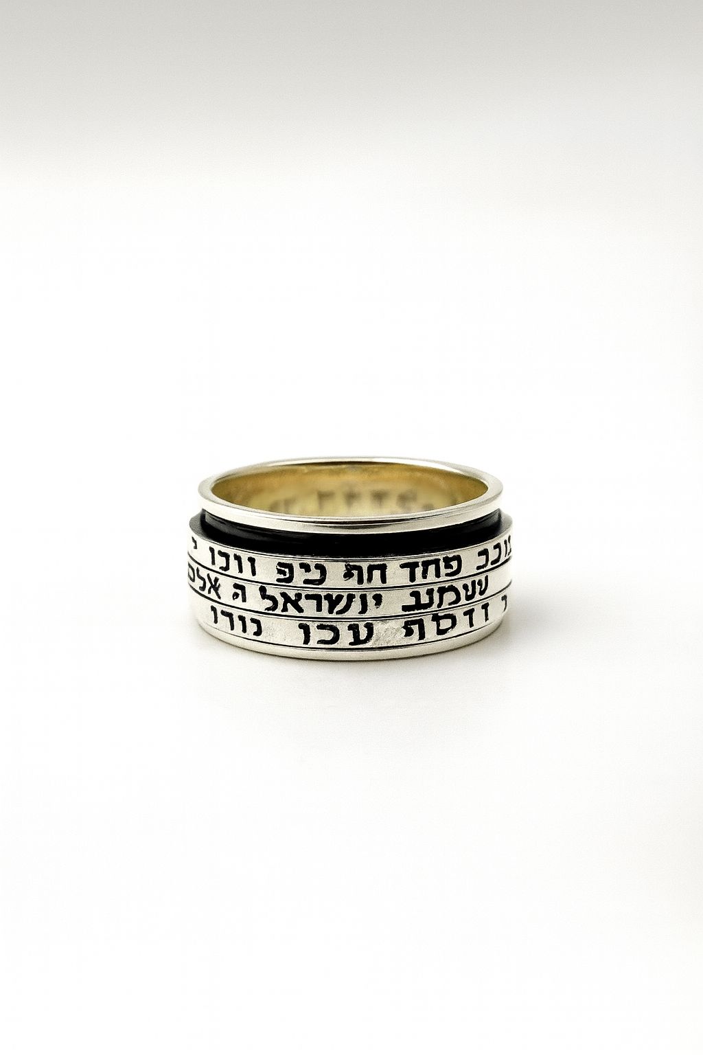 "טבעת כסף עבודת יד "ברכה